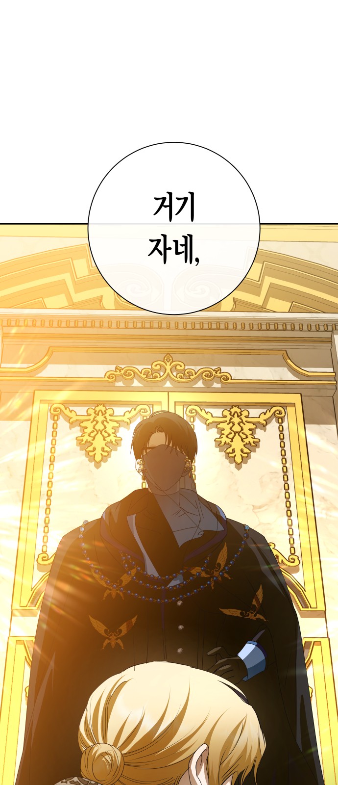 103 페이지