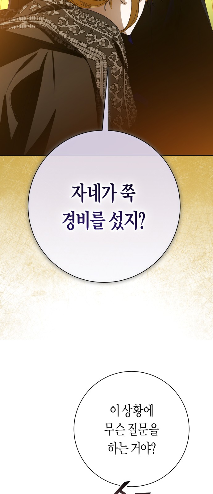 104 페이지