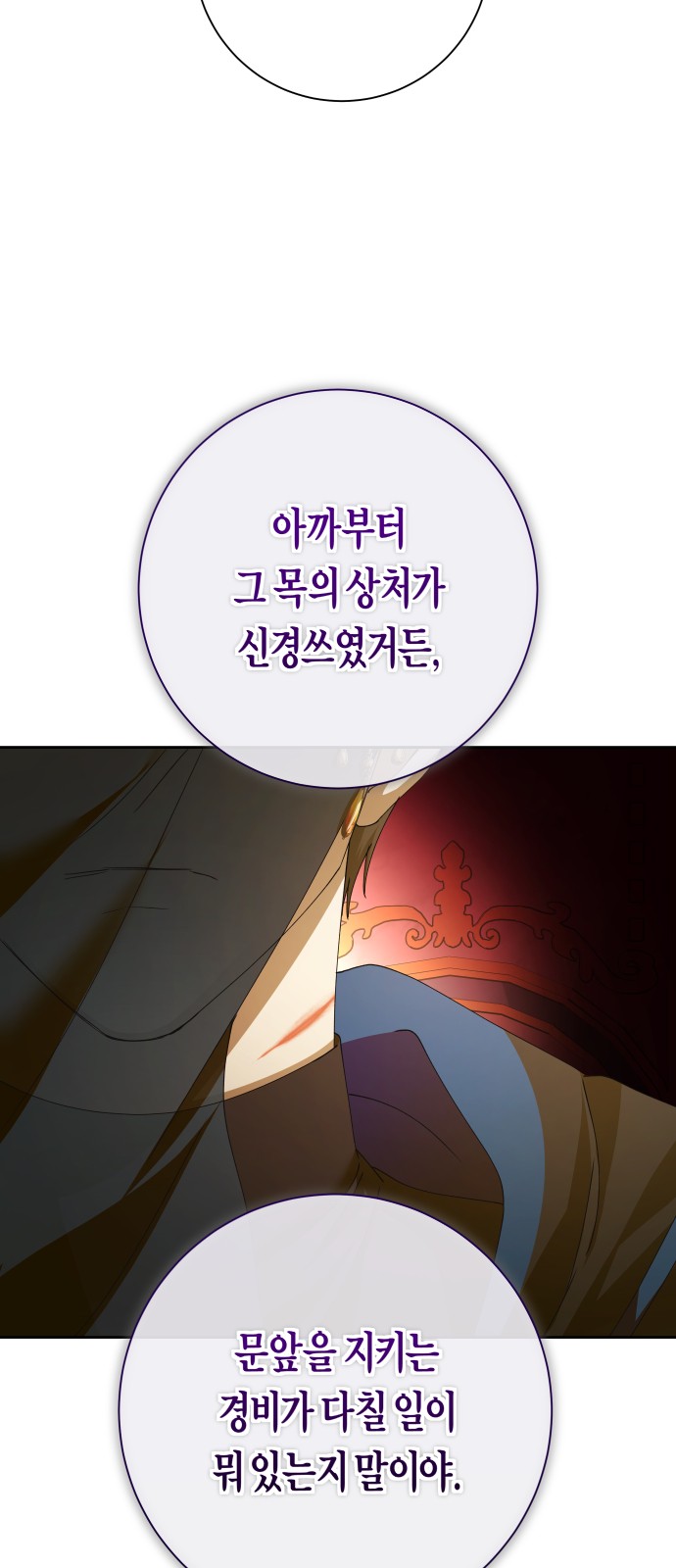 106 페이지