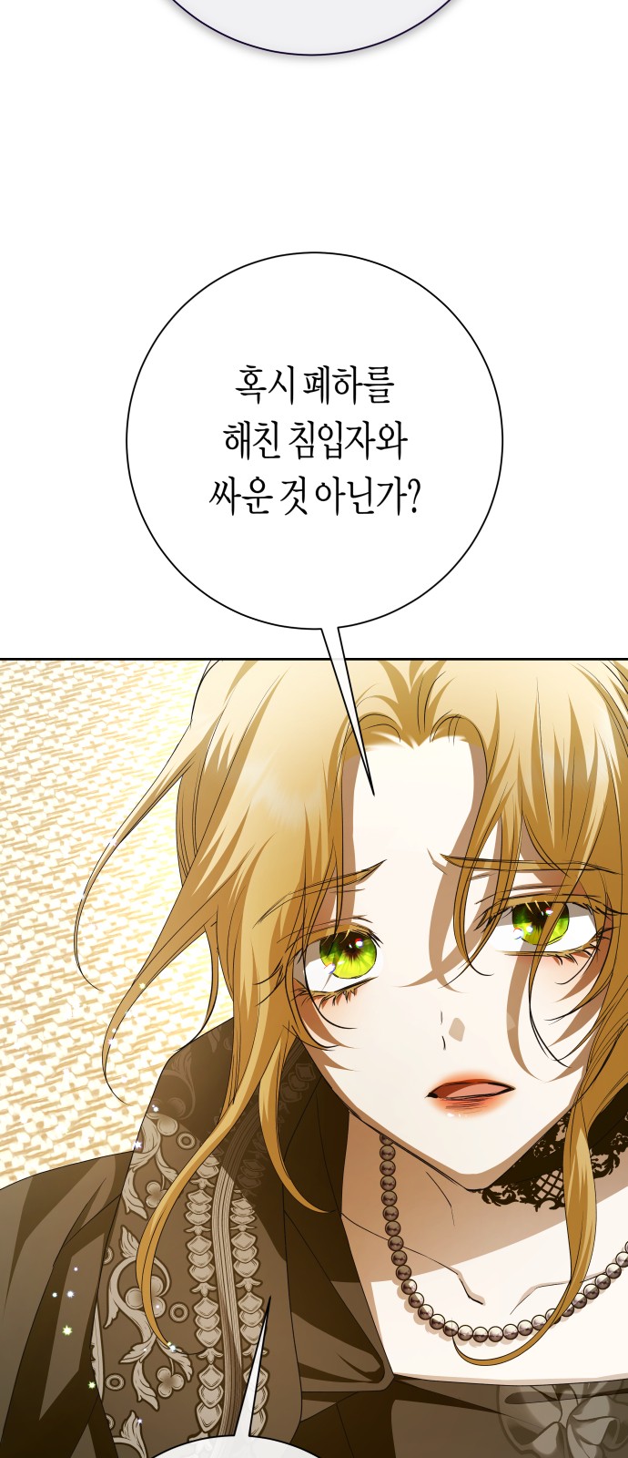 107 페이지