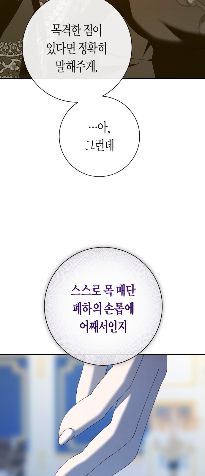 108 페이지