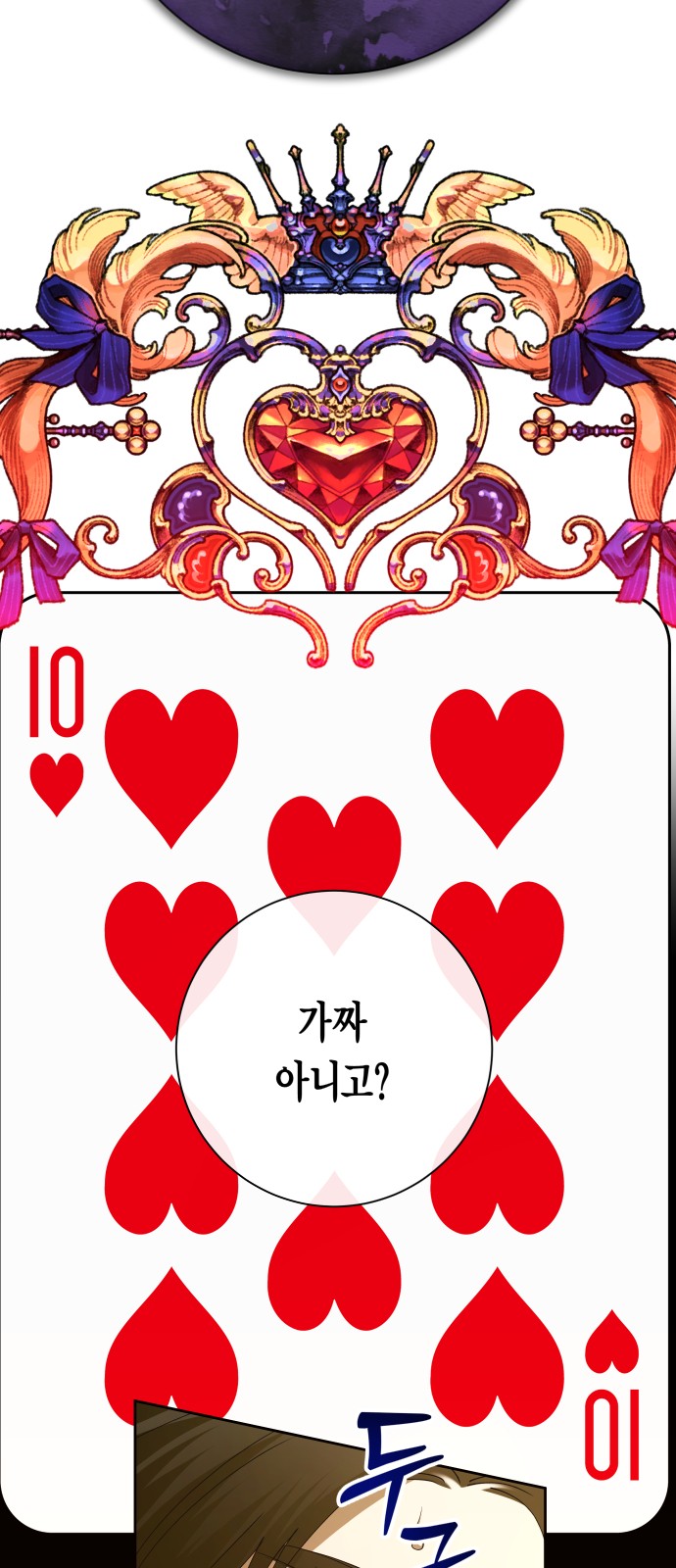 111 페이지
