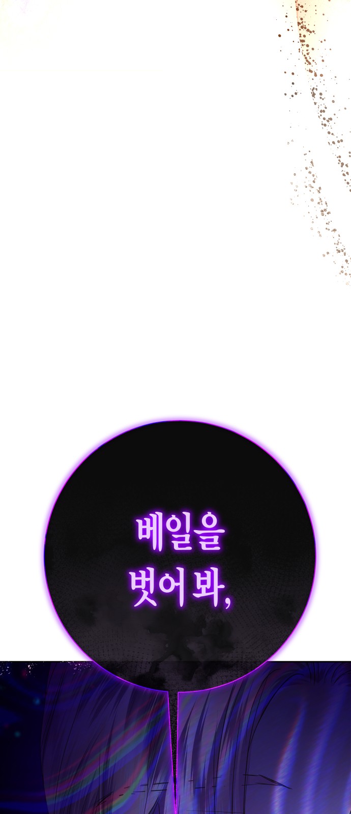 113 페이지