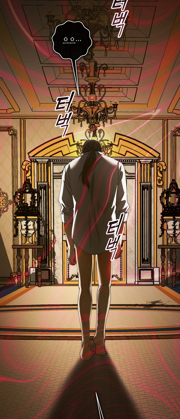55 페이지