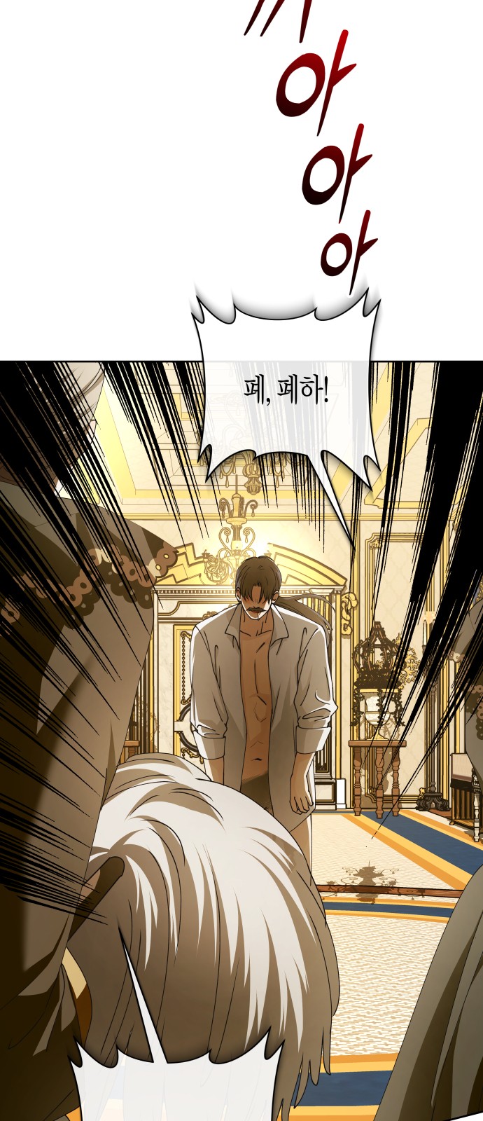 58 페이지