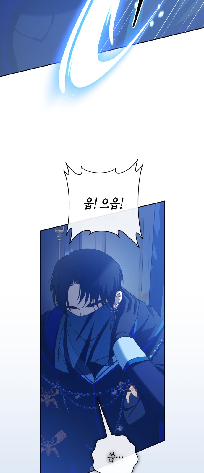 77 페이지