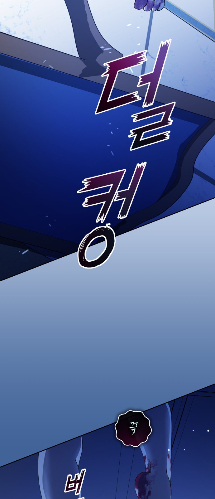 79 페이지