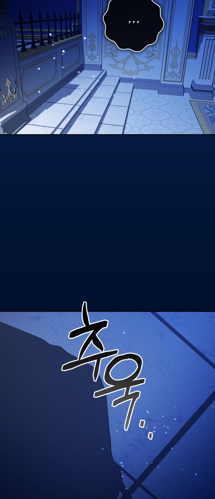 81 페이지