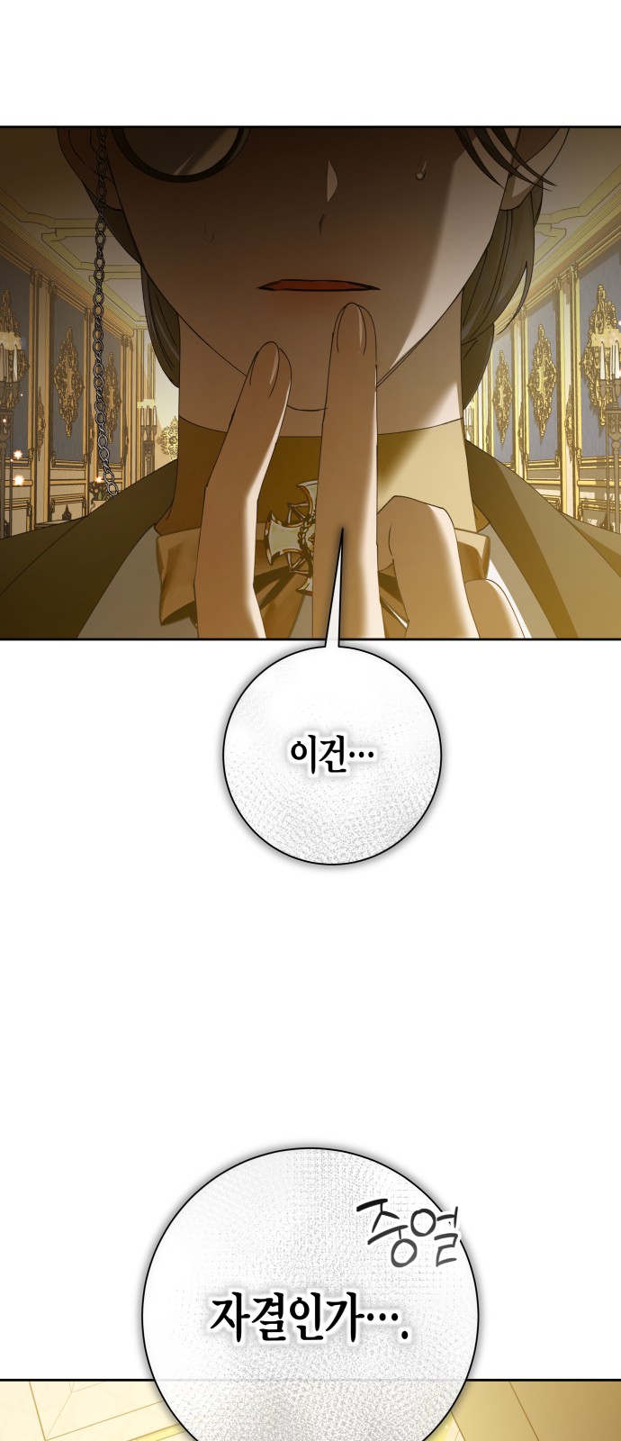84 페이지