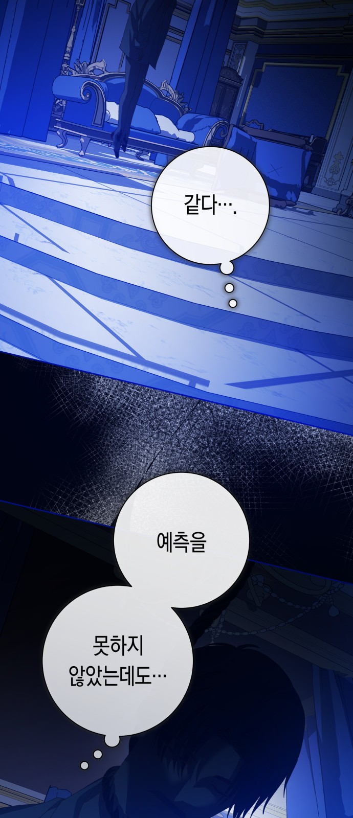 87 페이지