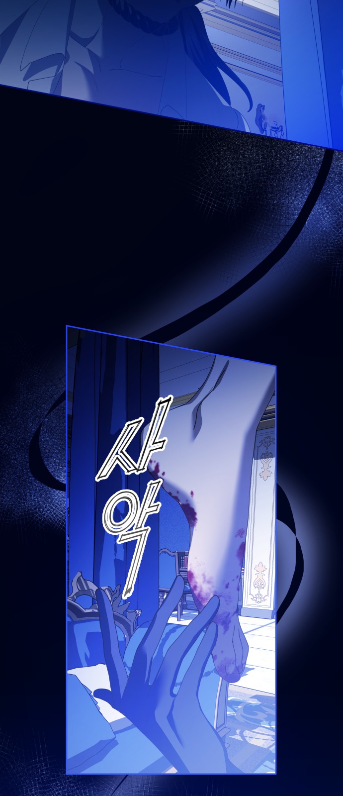 88 페이지