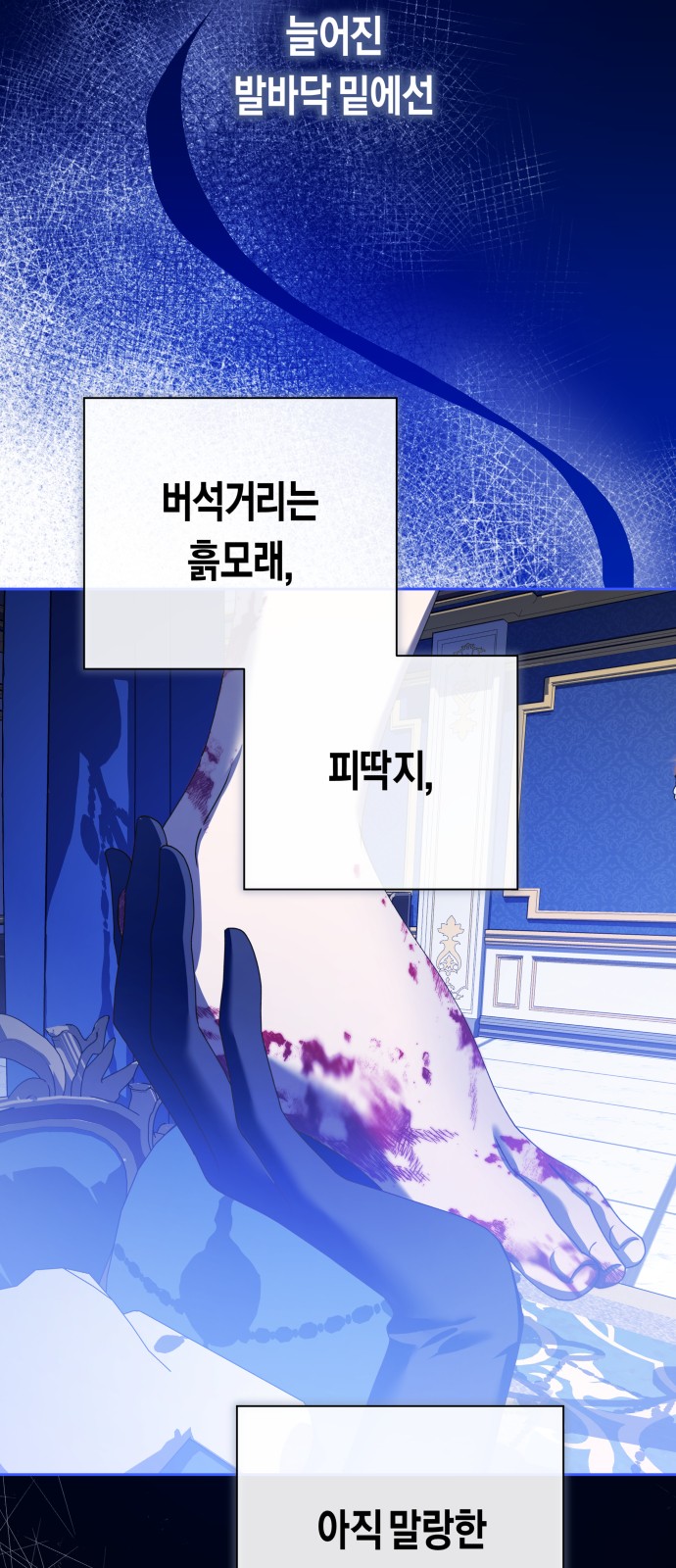 89 페이지