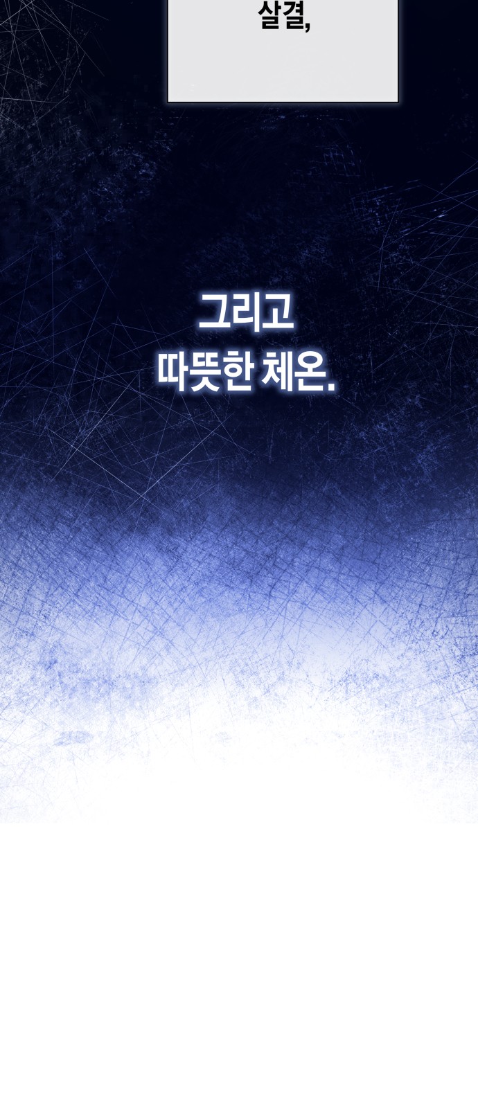 90 페이지
