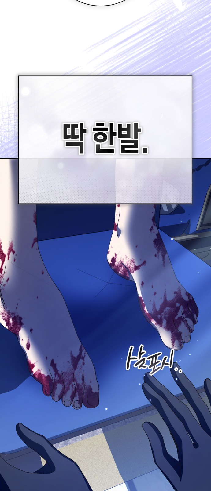 92 페이지