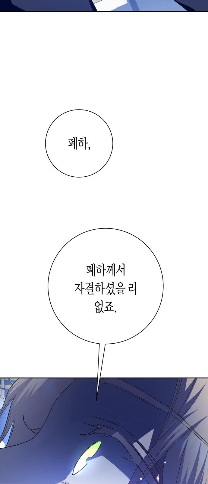 93 페이지