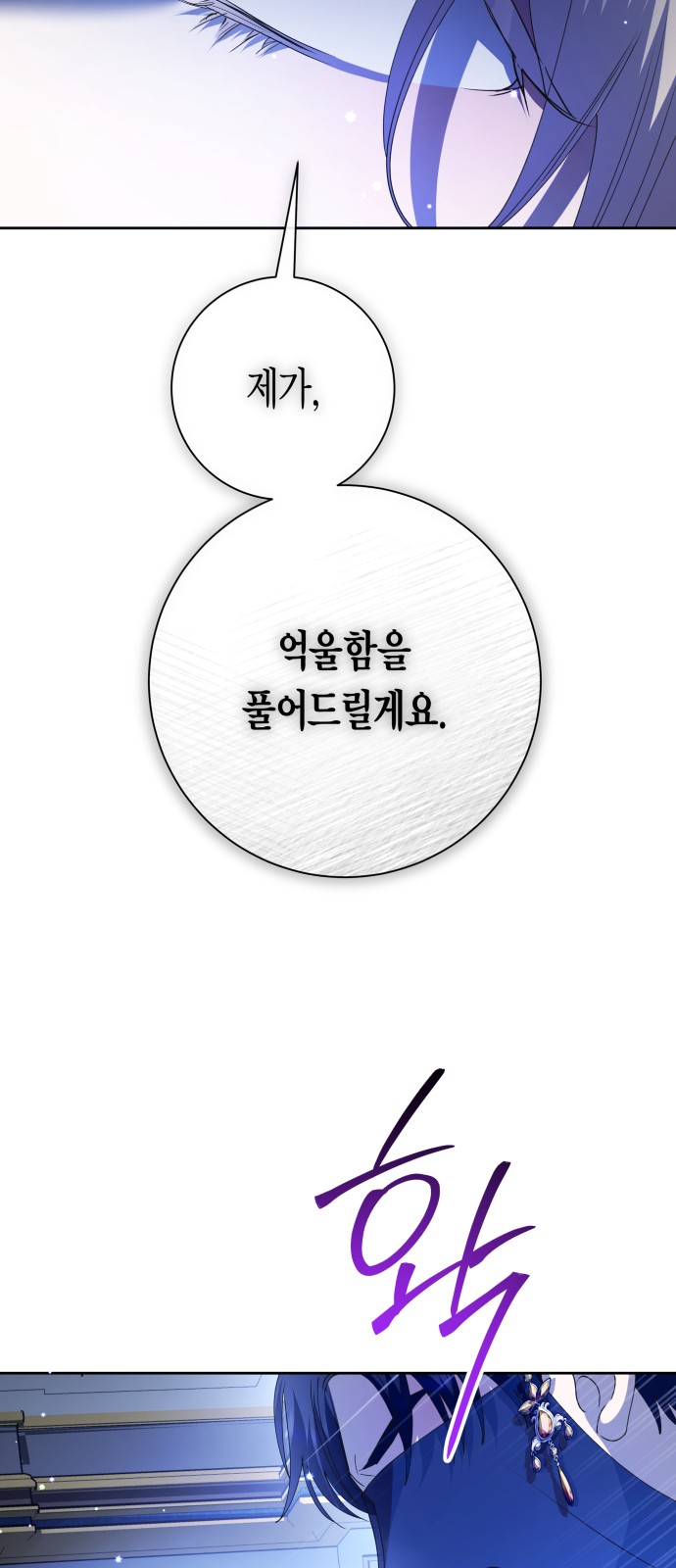 94 페이지