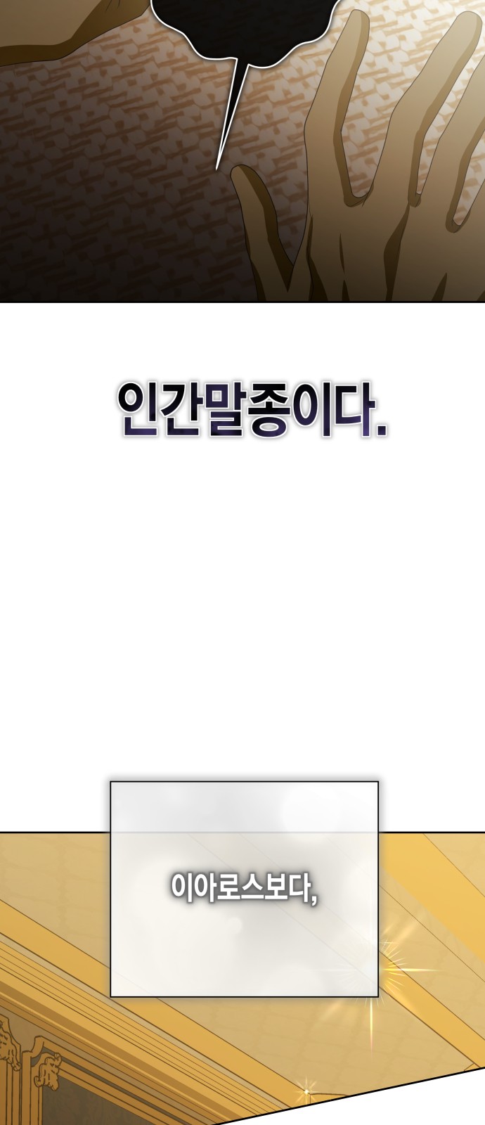 99 페이지