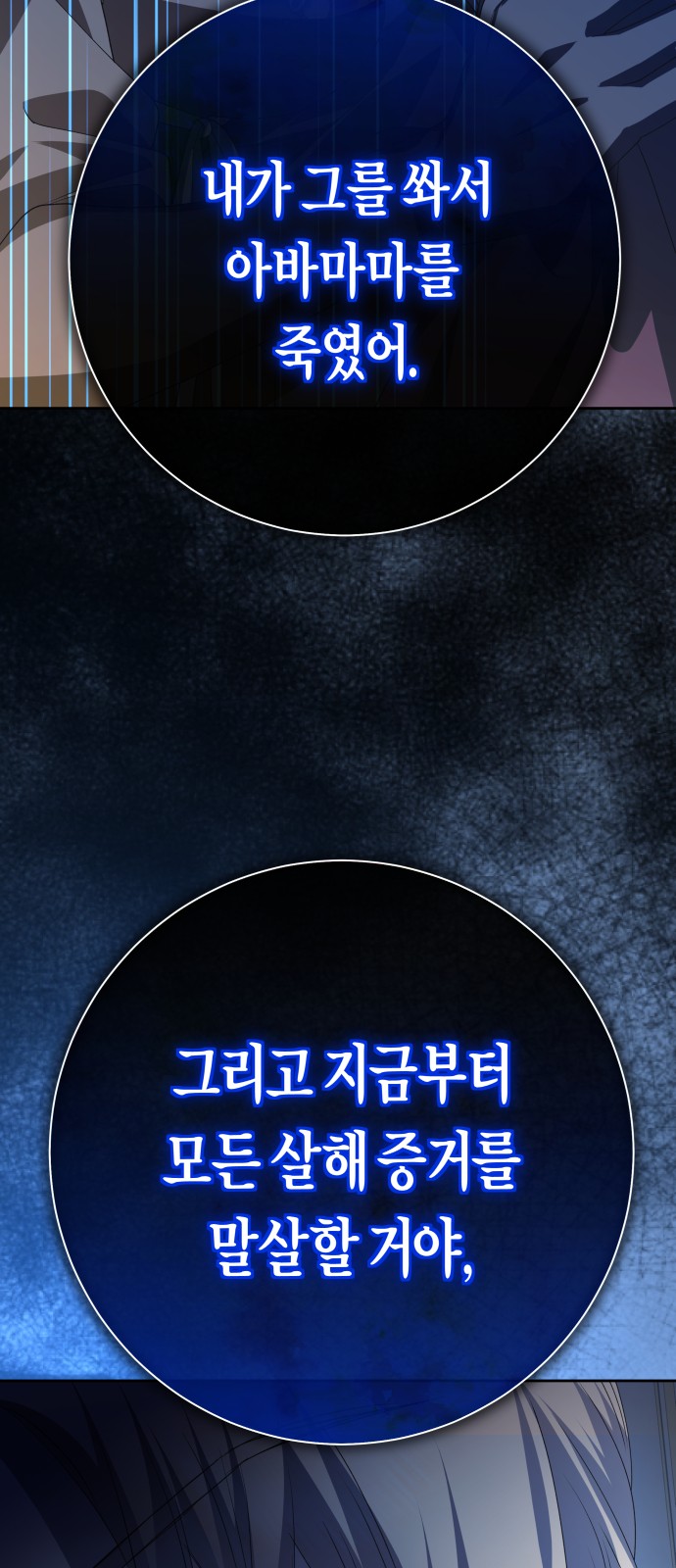100 페이지