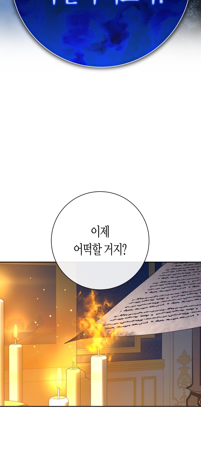 102 페이지