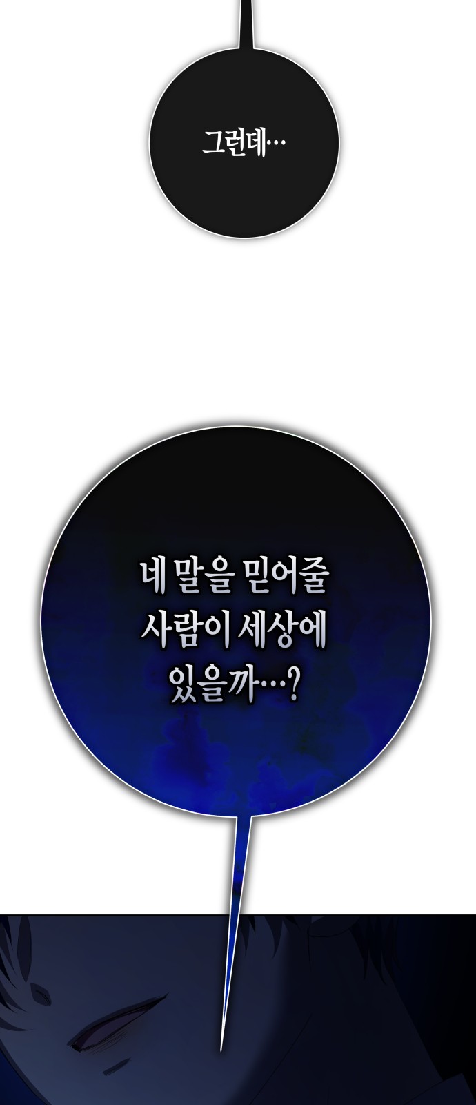 105 페이지