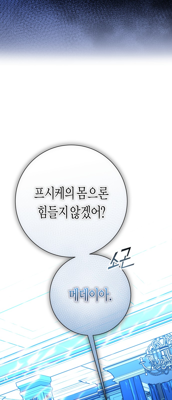 107 페이지