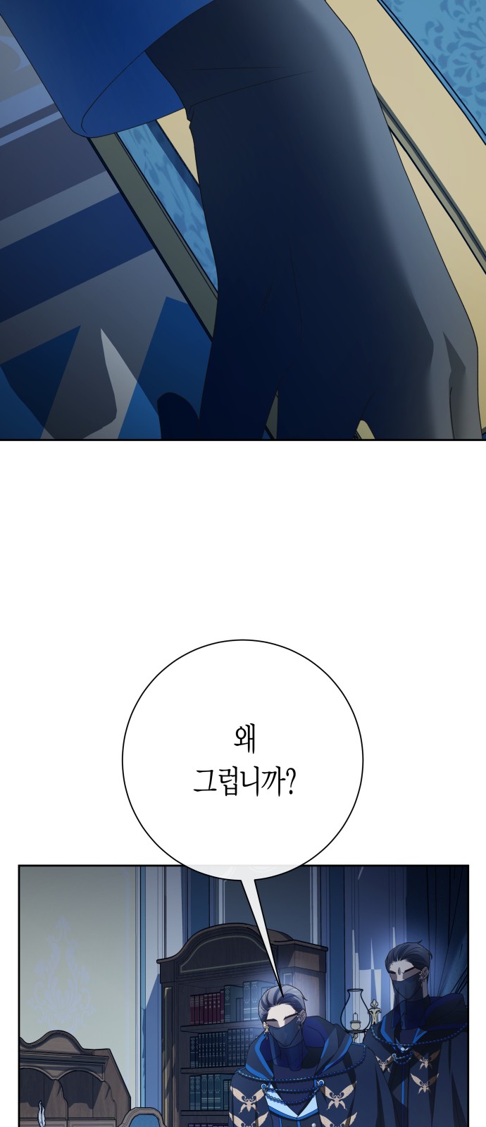 31 페이지