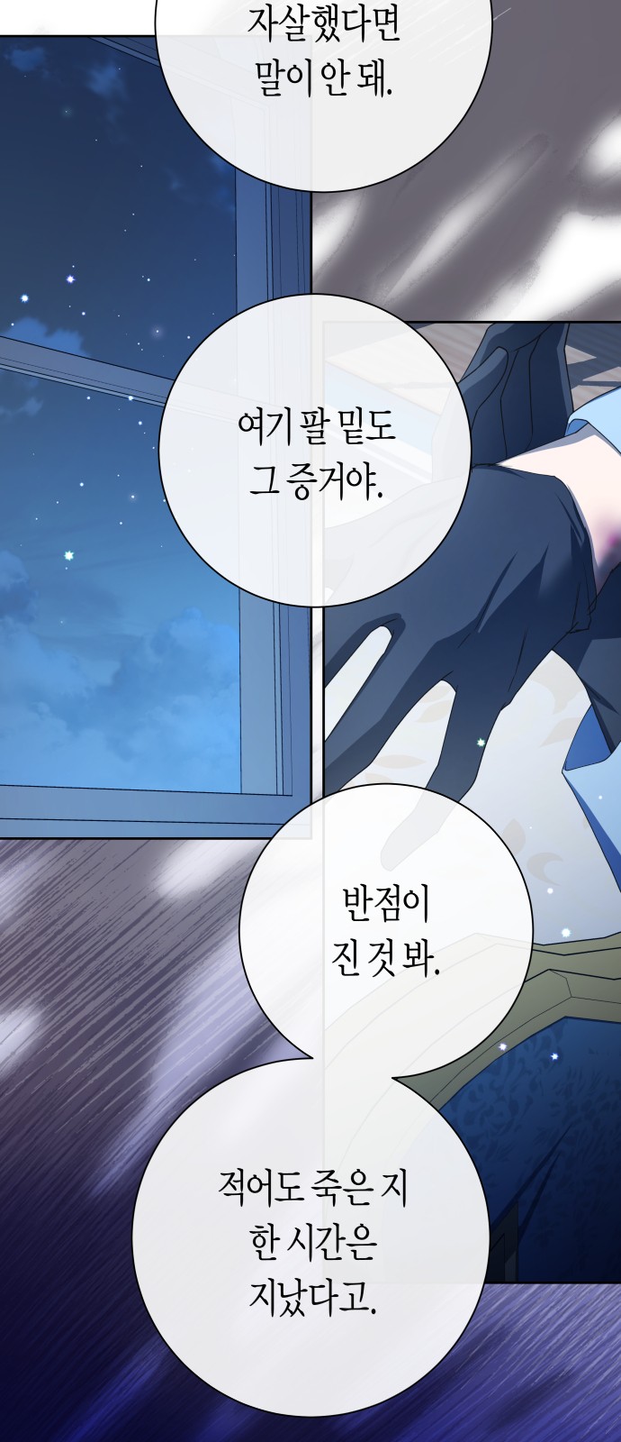 34 페이지