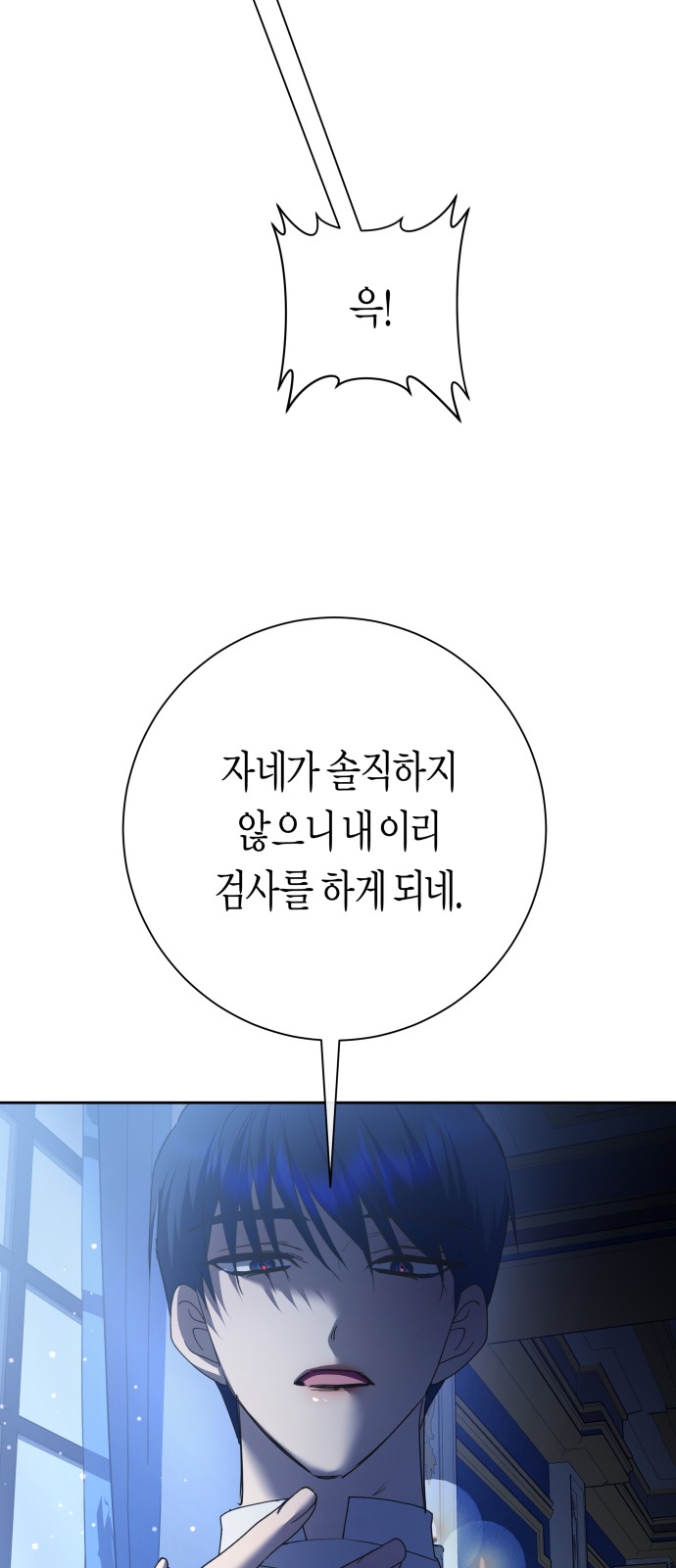 59 페이지