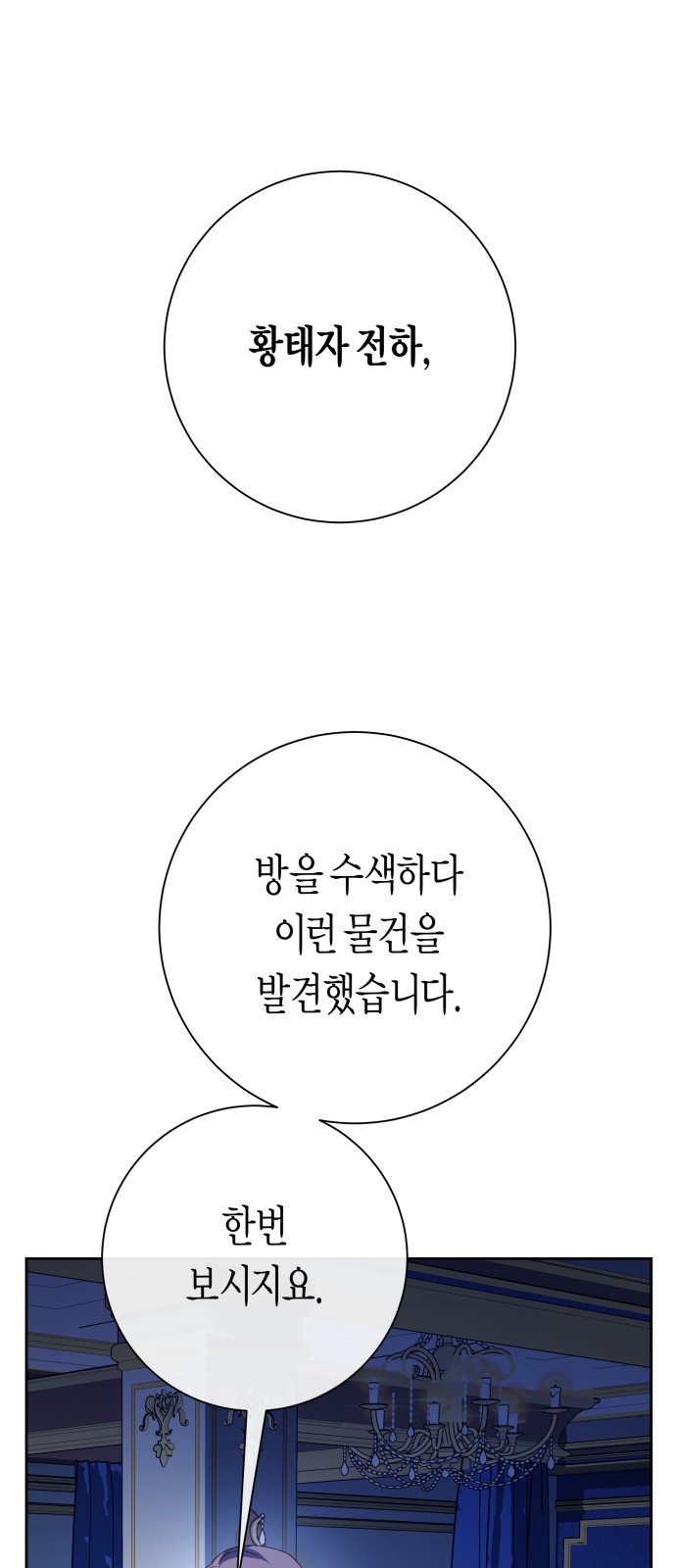 63 페이지
