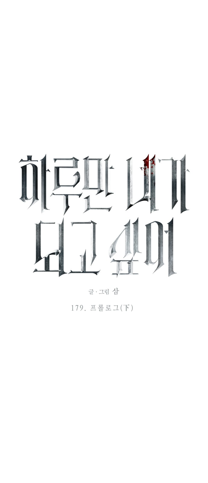 76 페이지