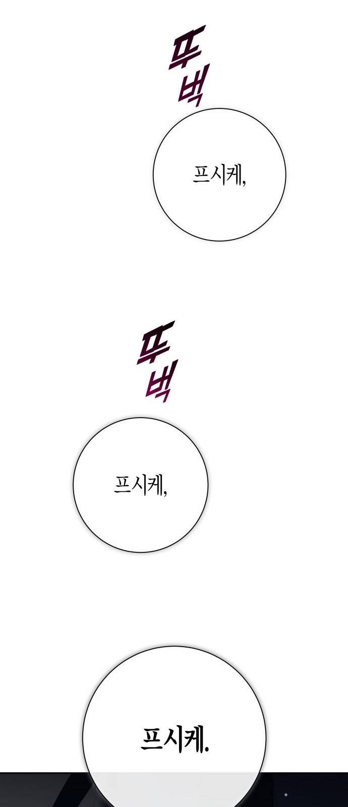 77 페이지
