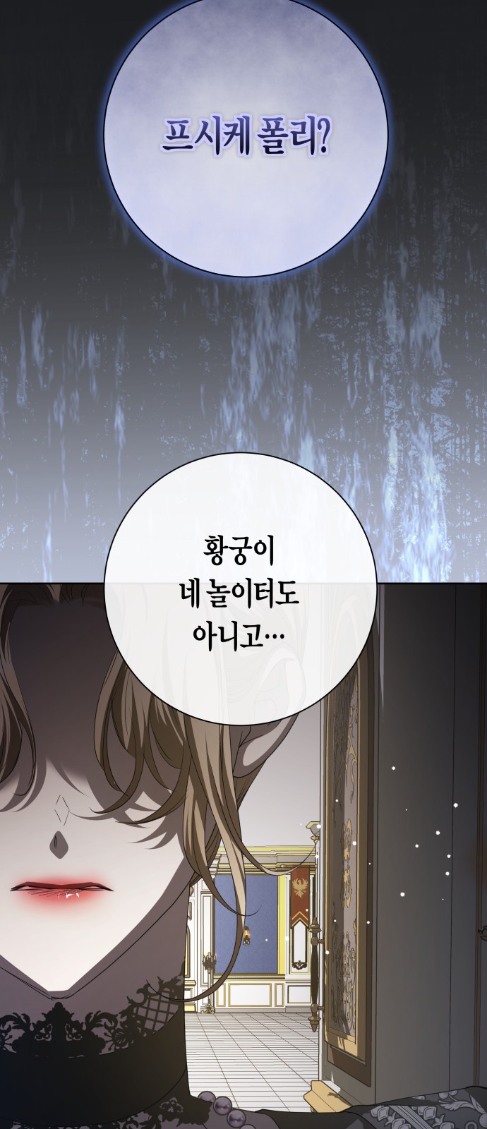 79 페이지
