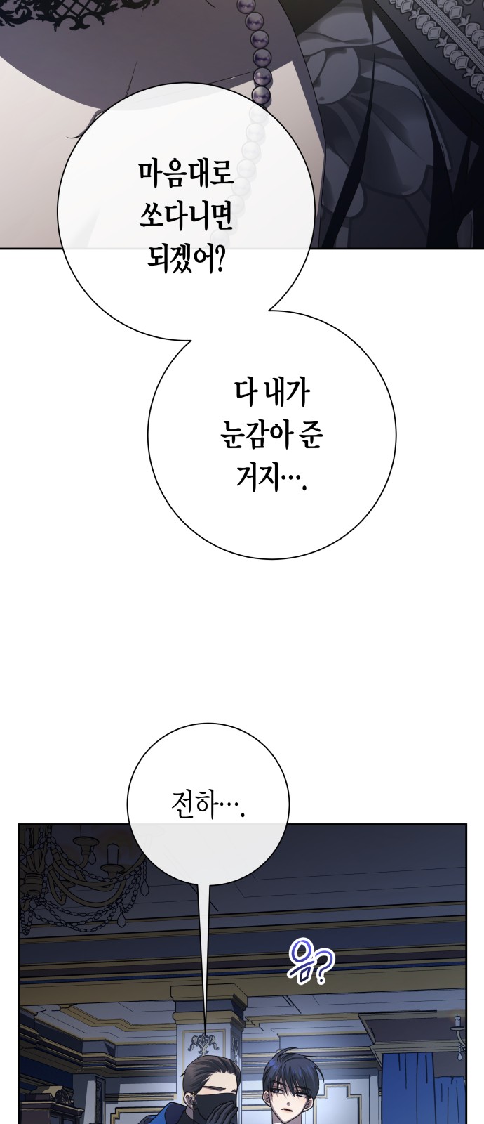 80 페이지