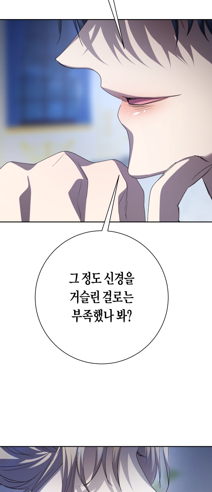 85 페이지