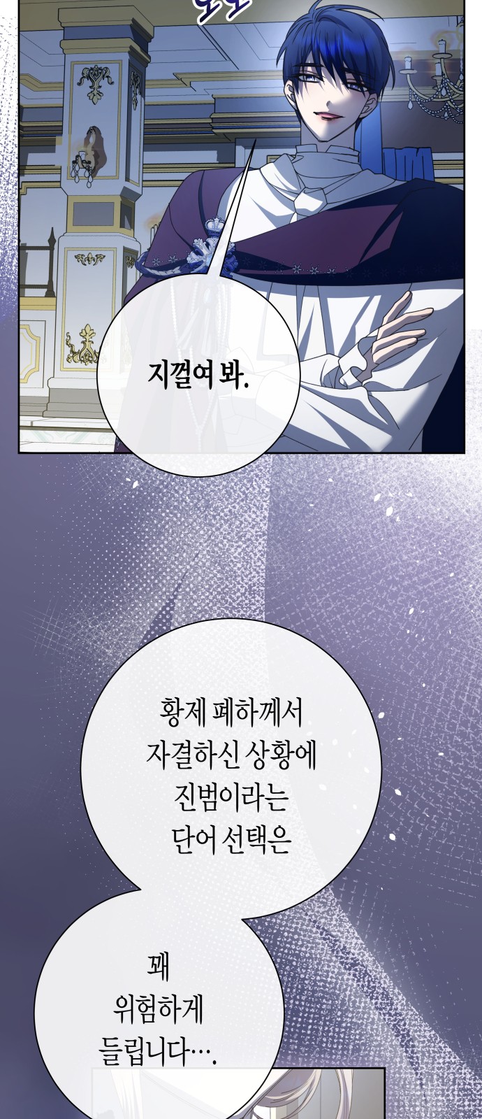 87 페이지