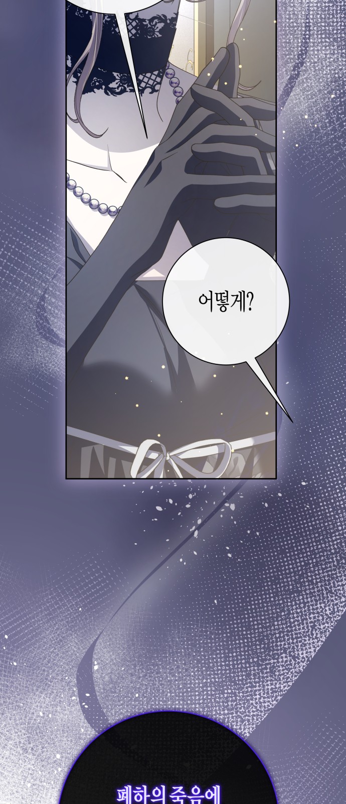 88 페이지