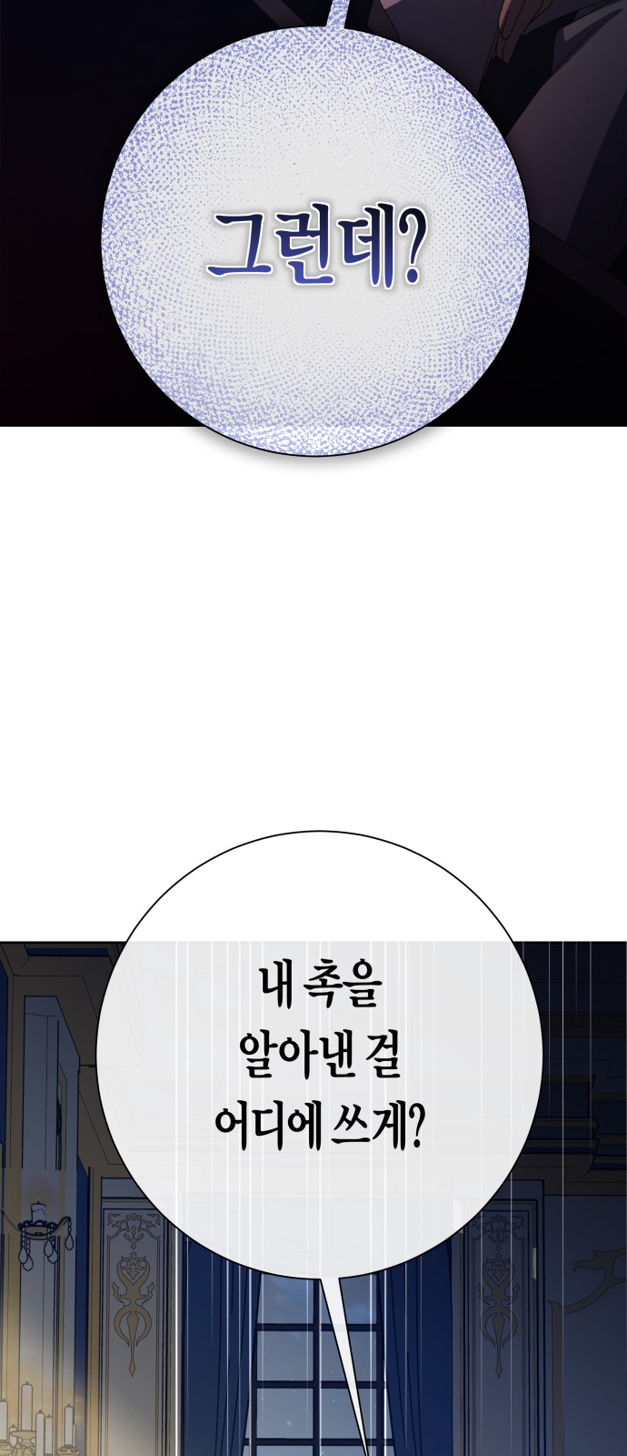 94 페이지