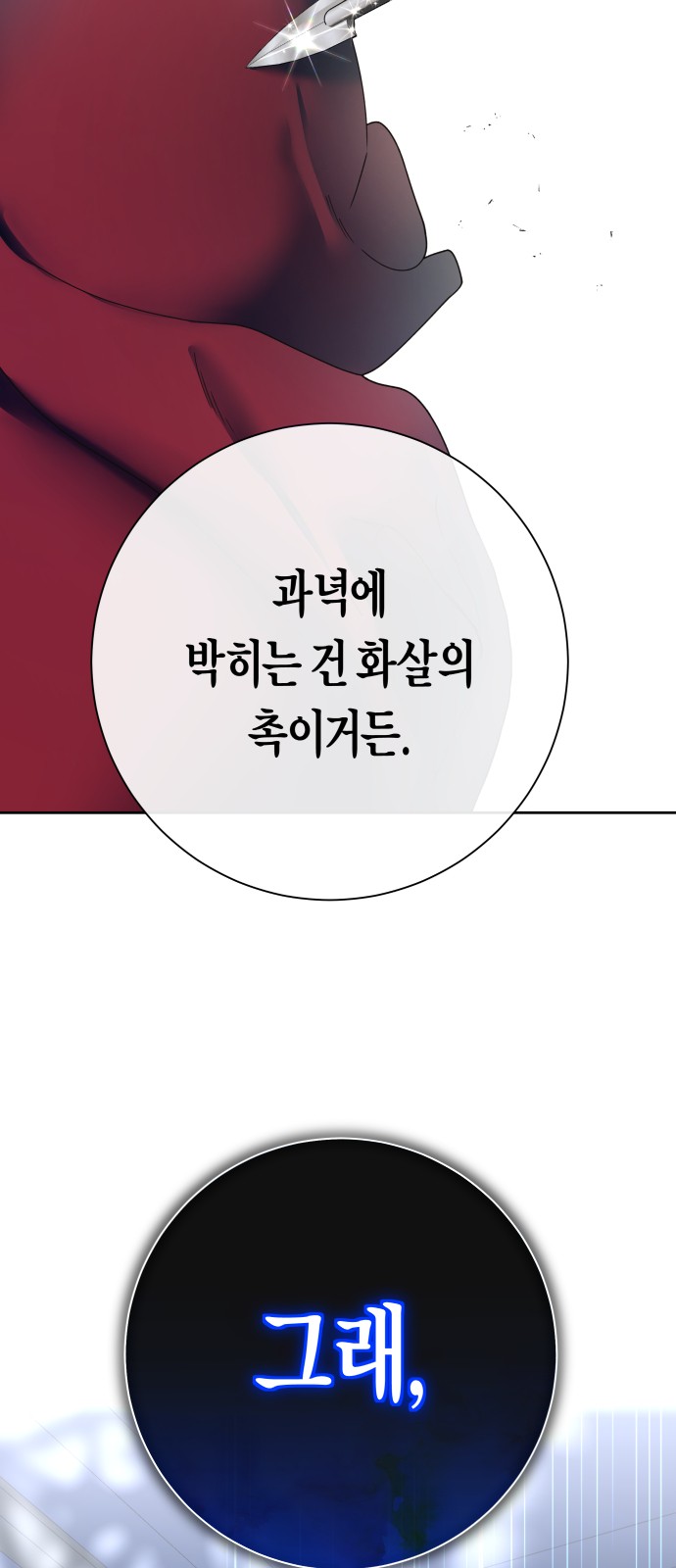 98 페이지