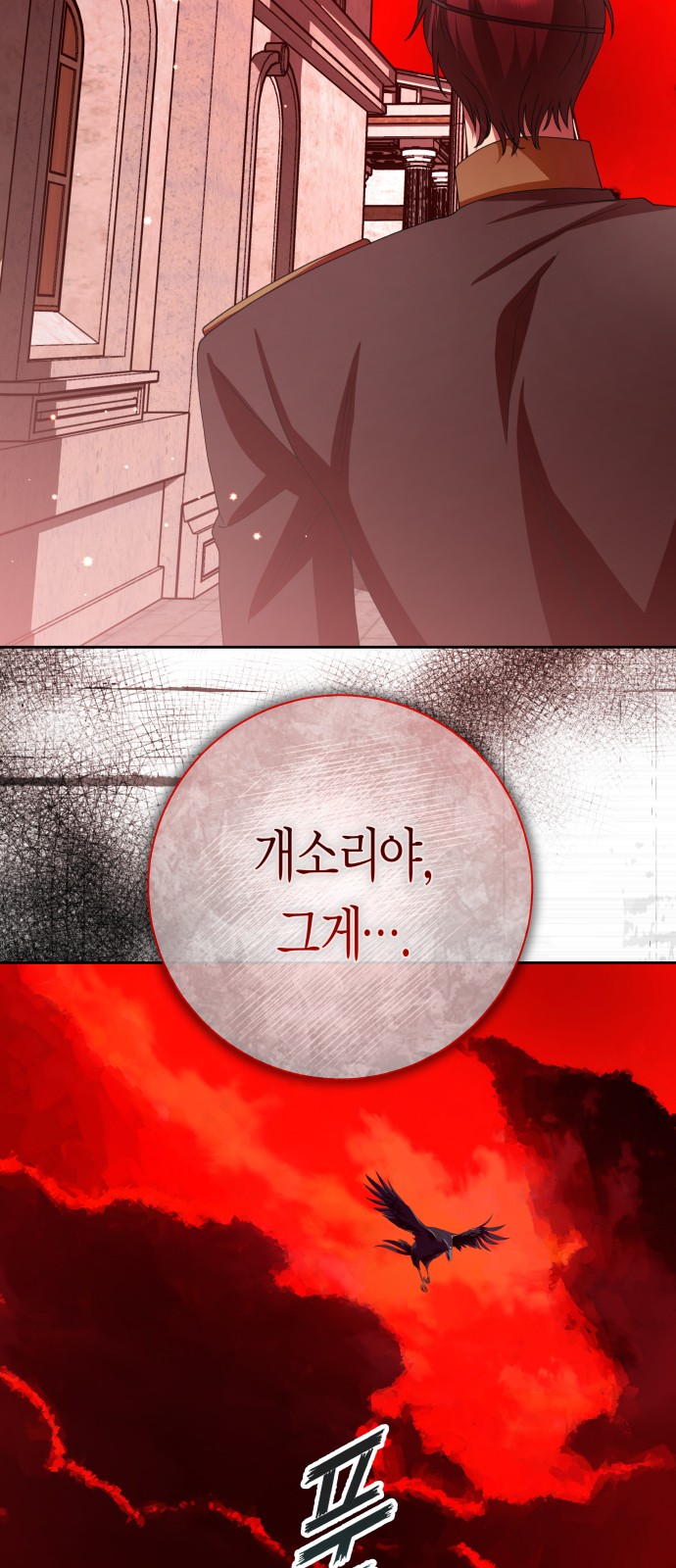 101 페이지