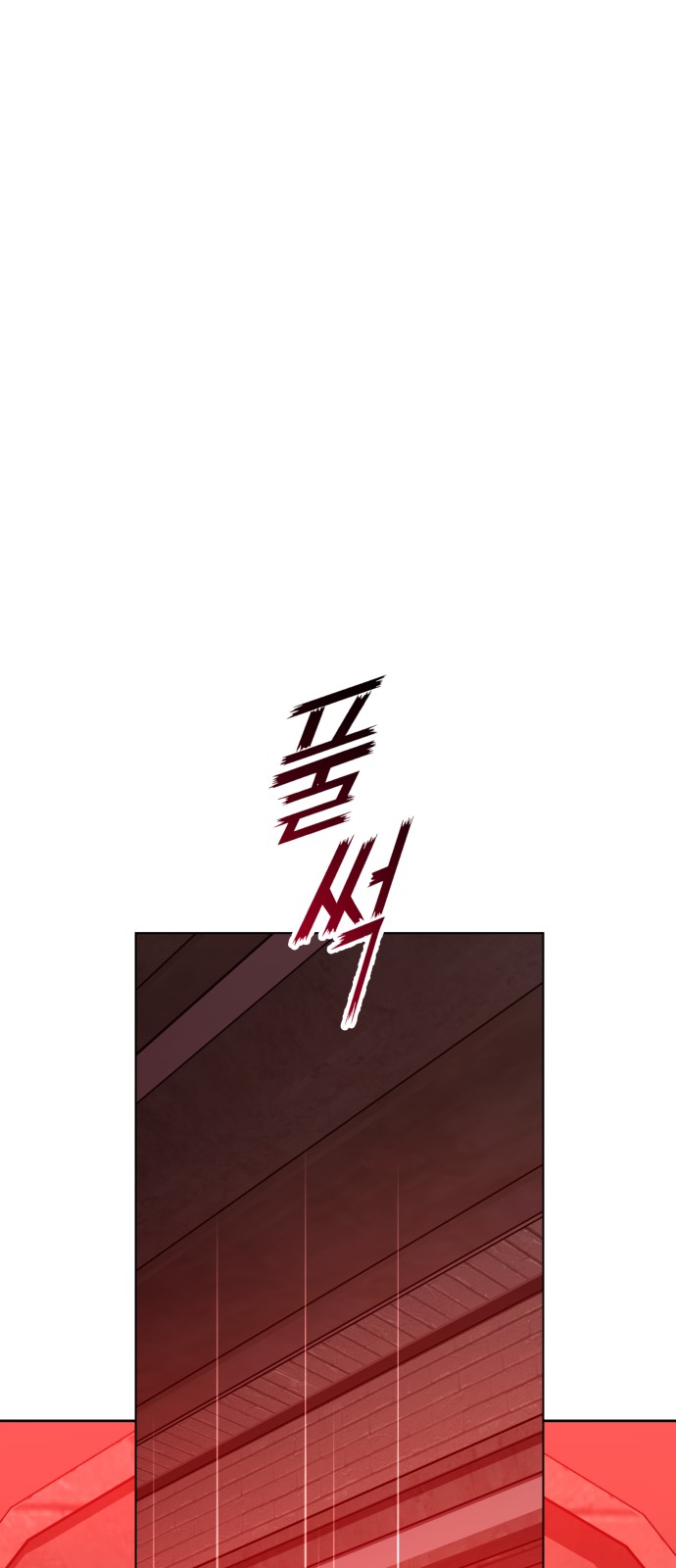 103 페이지