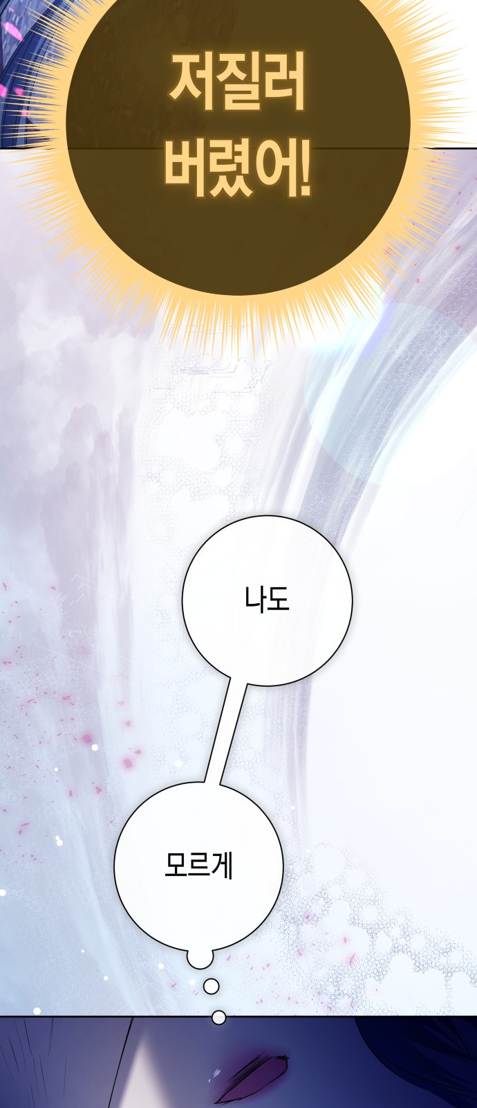 108 페이지