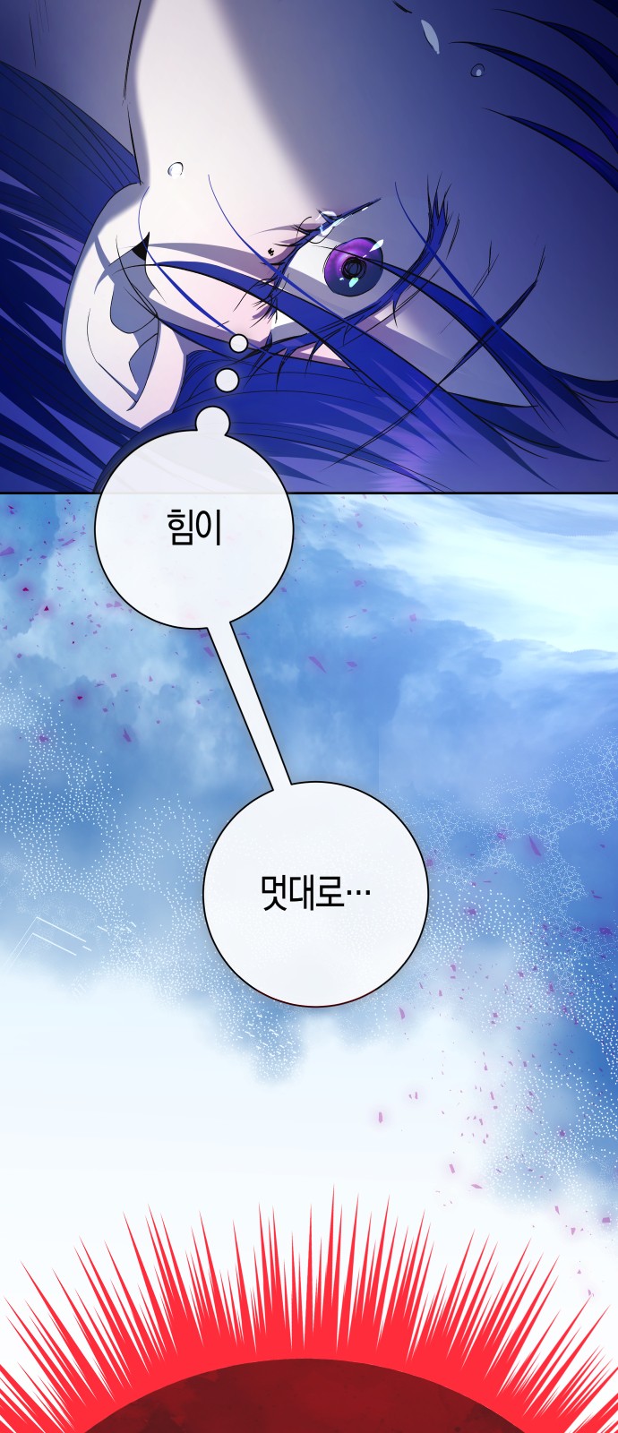 109 페이지