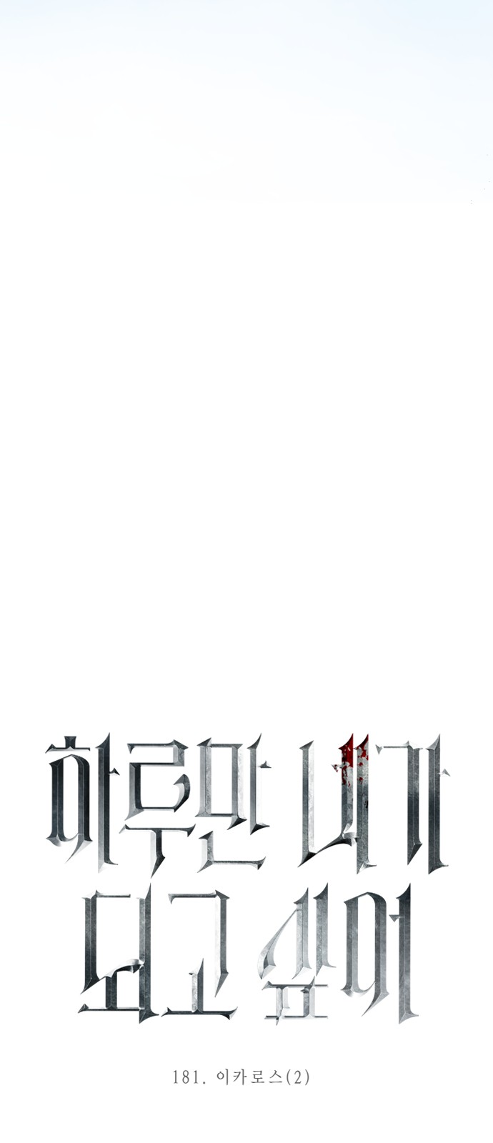 52 페이지