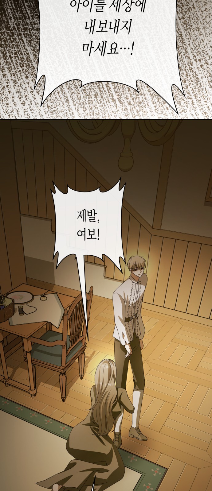 67 페이지