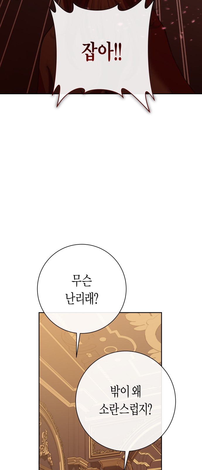 81 페이지