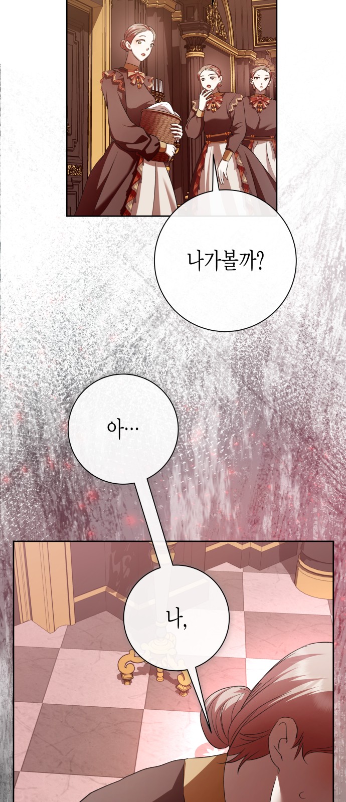 82 페이지