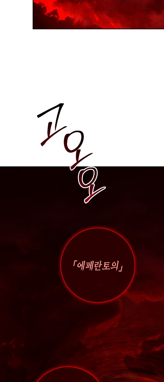 87 페이지