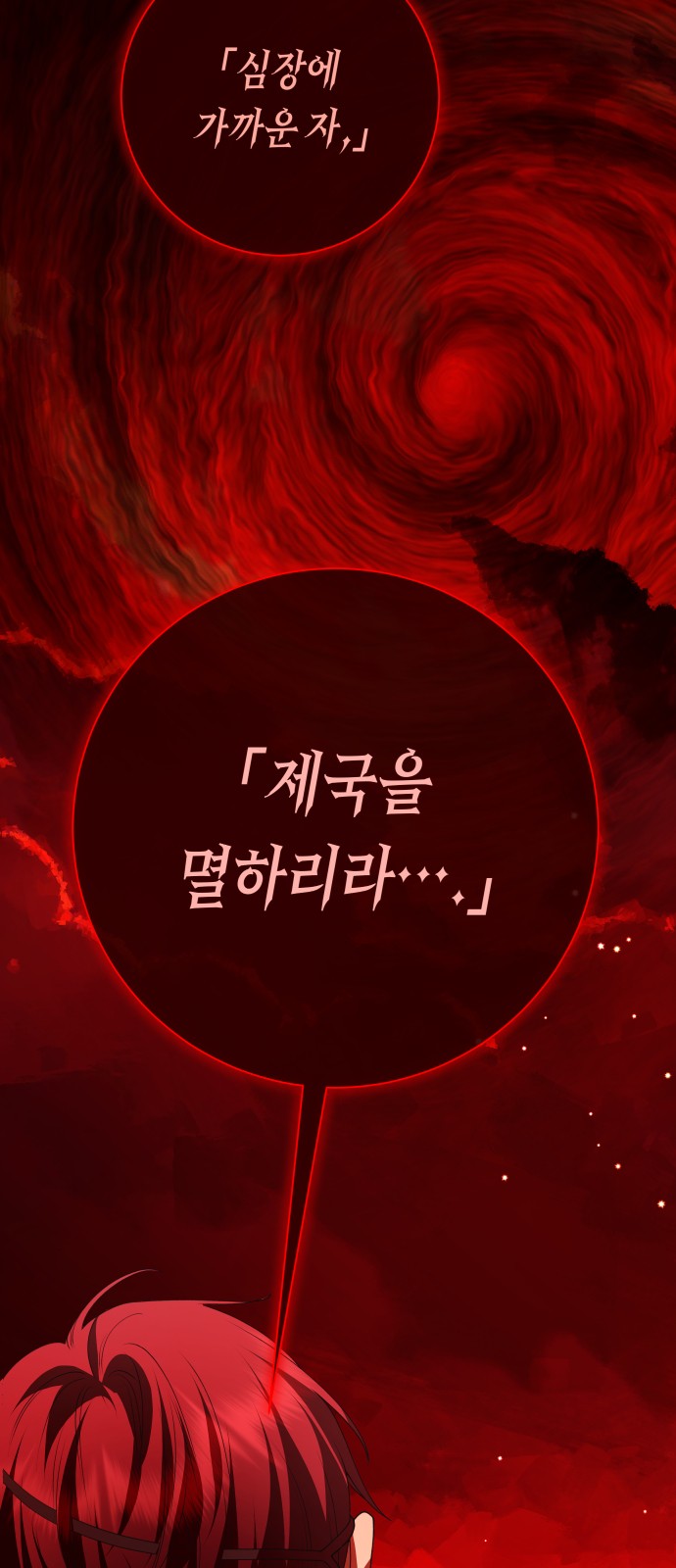 88 페이지