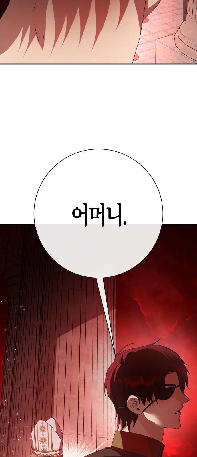 91 페이지