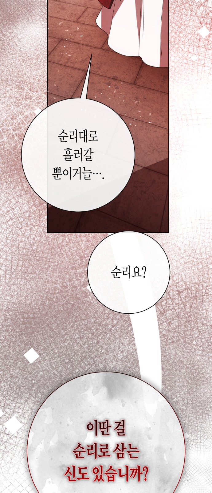 94 페이지